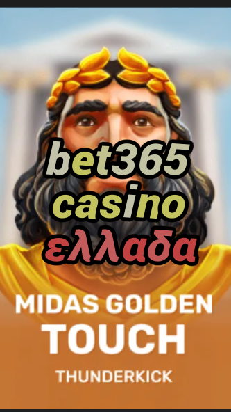 bet365 casino ελλαδα-boocasinoerfahrung.3xn3u5udepyz9m9w5iat.com
